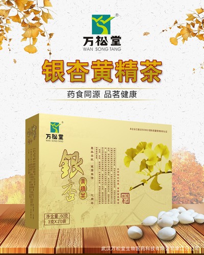 Ginkgo Biloba Tea Bags Herbal Biloba Tea Health Care Drink 60g - Picture 3 of 6