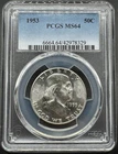 1953 FRANKLIN SILVER HALF DOLLAR PCGS MS64 04FC26