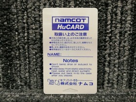 The Tower Of Druaga PC ENGINE  NAMCO NEC HuCard