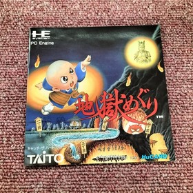 Pc Engine Software Model Hell Tour Taito FCp39