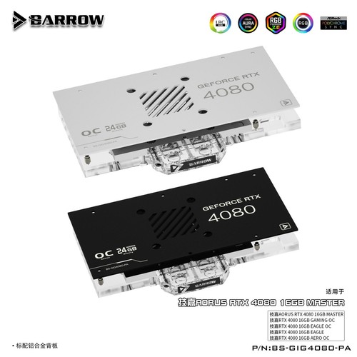 Barrow GPU Water Cooling Block for Gigabyte 4080 GAMING EAGLE BS-GIG4080-PA - 第 2/5 張圖片