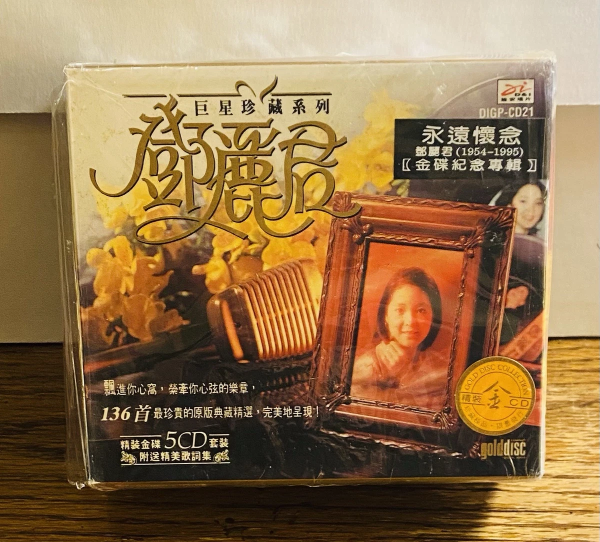 テレサ・テン 鄧麗君 Teresa Teng 記念CDボックスセット 稀少品 Box Set Teresa Teng Music CDs for sale | eBay