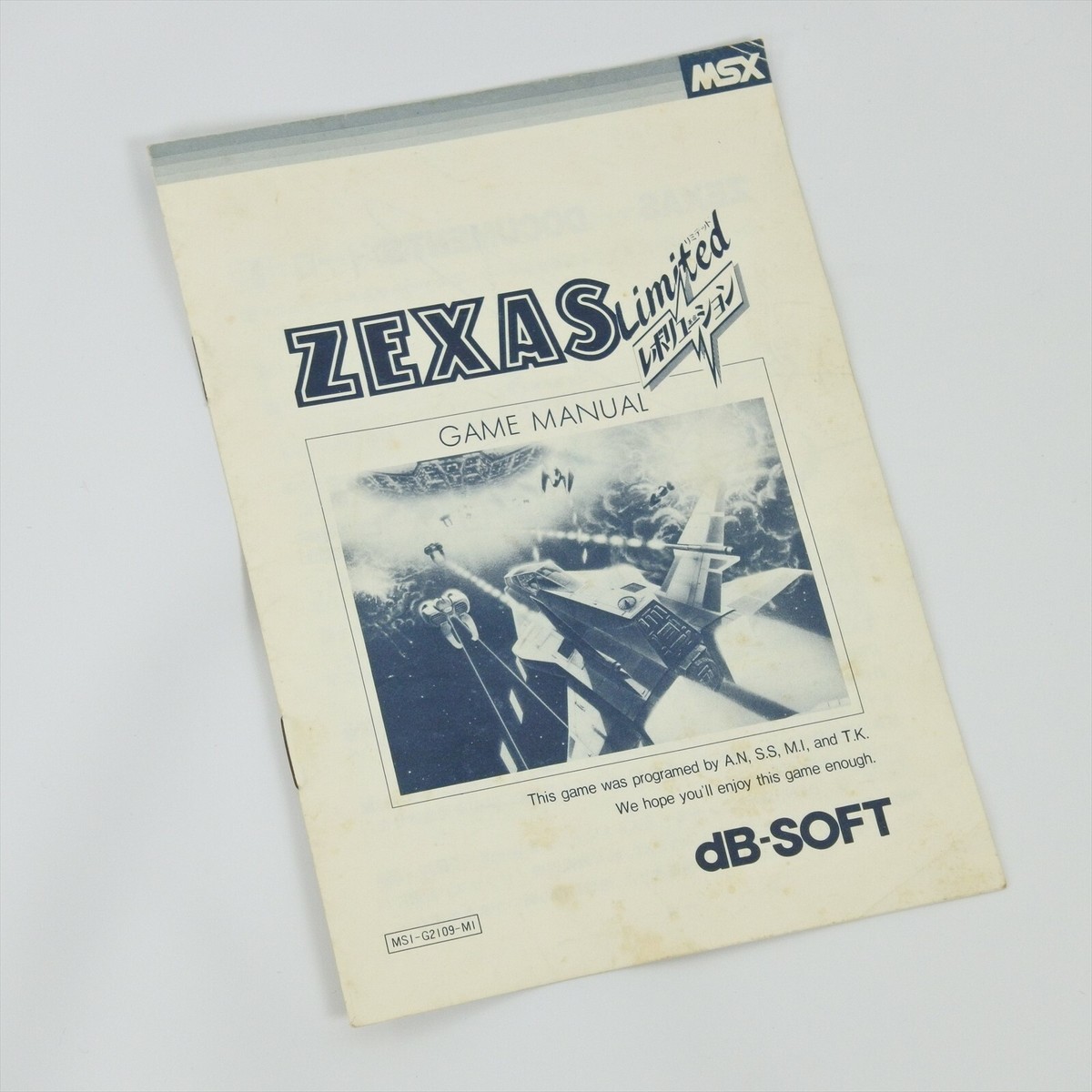ZEXAS Limited Revolution ZEXUS MSX Japan Game 3169 msx | eBay