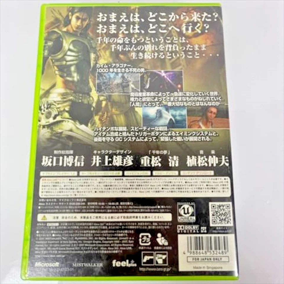 LOST ODYSSEY FOR XBOX 360 COMPLETE EDITION TESTED WORKING DISC SET​ - Image 2 of 4