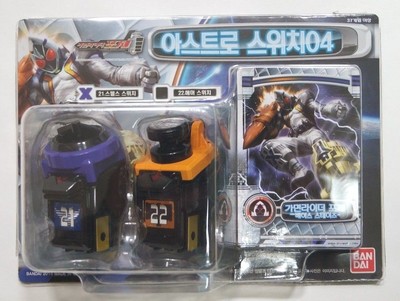 その他 CSM4 Masked Riders Set Mask Collection vol.4 Kamen