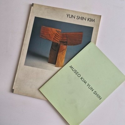 Catalogo - Yun Shin Kim - Dongah Gallery - 1995 + Museo Kim Yun Shin