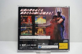 Golden Axe The Duel Sega Saturn SS Japan JP Arcade Fighting Game New Sealed