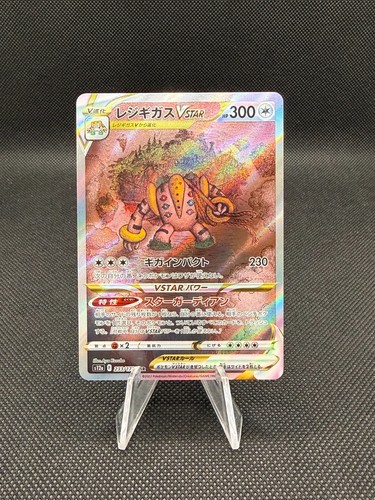 Regigigas VSTAR 233/172 SAR S12a VSTAR Universe Japanese Pokemon Card NM