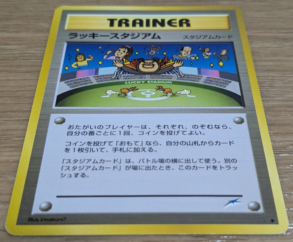 【NM】Lucky Stadium Imakuni Pokemon Card Japanese Old Back Neo Destiny From Japan - Image 3 of 4