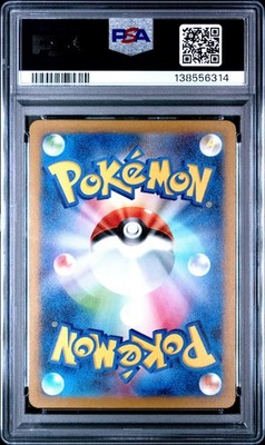 2023 POKEMON JAPANESE SV-P PROMO #098 DETECTIVE PIKACHU PSA 10 | eBay