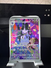 Pokemon TCG Banette Illustration Rare 234/217 Ascended Heroes