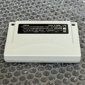 Sega Saturn OEM Power Memory Back-Up Cartridge HSS-0138 Tested Japan | US SELLER