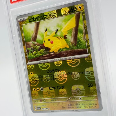 Pokemon Cards Game - PSA 10 Master ball Pikachu Reverse Holo