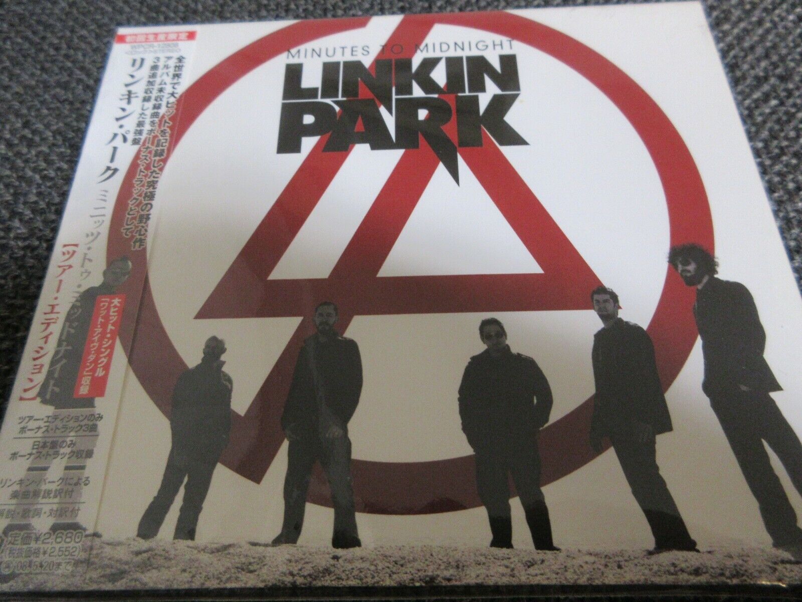 限定製作 LINKIN PARK MINUTES TO MIDNIGHT 非売品ライブCD | www