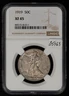 1919 50c Walking Liberty Silver Half Dollar - PQ Looks AU - NGC XF 45 - B5963