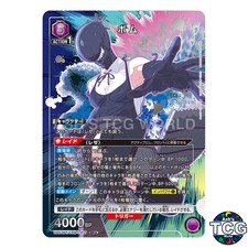 Bomb SR☆ CSM-1-017 Chainsaw Man Union Arena Japanese