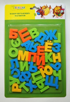 russian alphabet magnets