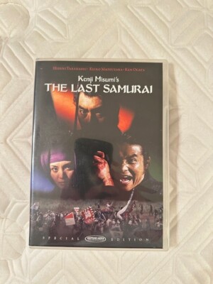 The Last Samurai (Neptune Media DVD)