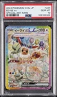 2024 POKEMON JPN SV8A-TERASTAL FEST EX SPECIAL ART RARE #223 EEVEE EX PSA 10