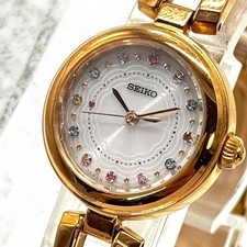 SEIKO Solar Excellent Limited Edition V117-0CT0 Rare