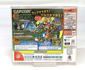 CAPCOM Power Stone 2 Dreamcast Software