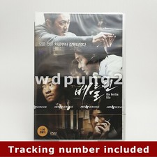 The Berlin File DVD 2-Disc Edition (Korean) / Region 3 (Non-US)