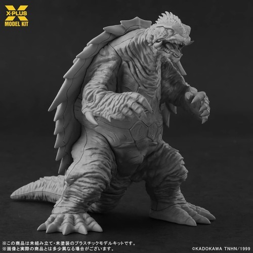 Gamera 1999 1/700 Scale Plastic Model Kit X Plus - Picture 8 of 9
