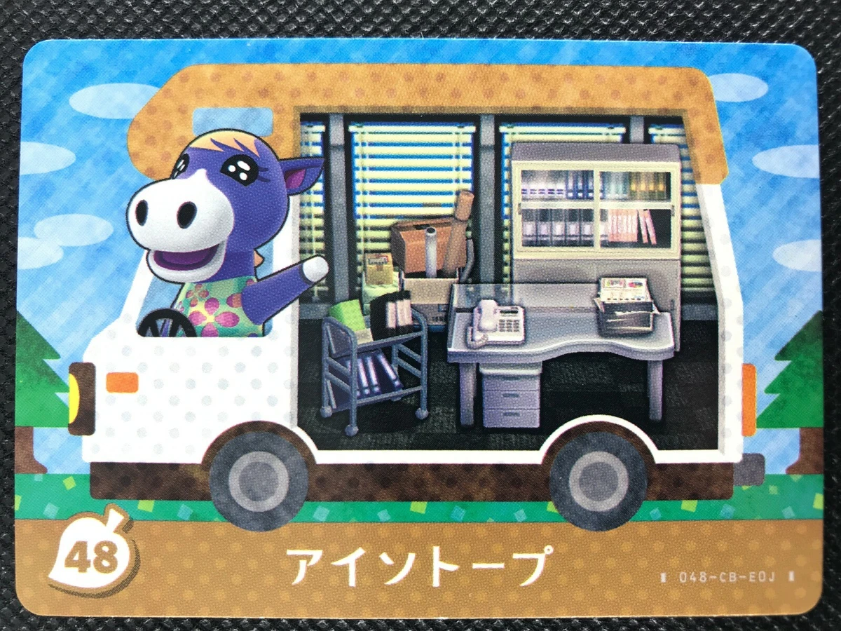 Amiibo animal 2024 crossing ebay