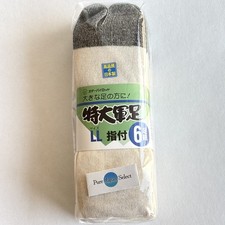 Japanese Tabi Socks 6 Pairs EU 42  45 100 Cotton White NEW Made in Japan