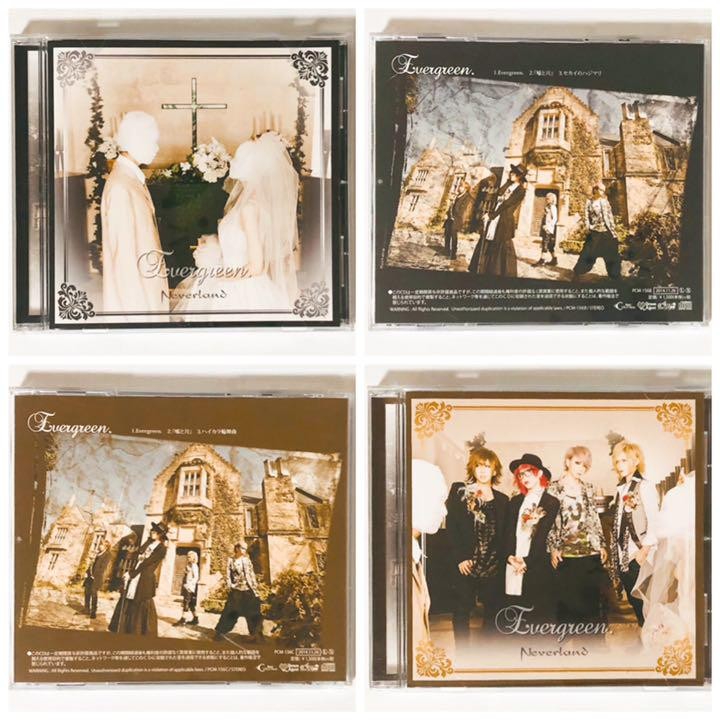 V系★NEVERLAND【Evergreen.】CD★2点セット V Series Neverland Evergreen. Cd 2-Piece Set | eBay