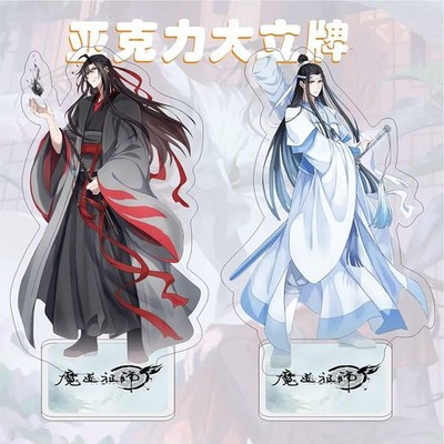 Mo Dao Zu Shi Jiang Cheng Wei Wuxian Lan Wangji Acrylic Stand 15cm