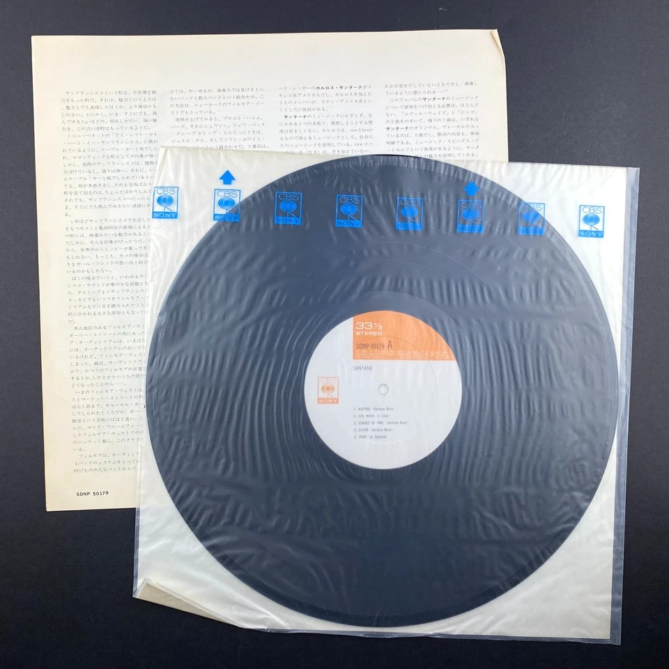 Santana S/T Self Titled Japan Import 60s Classic Rock vinyl record LP NM M- - Image 3 of 3