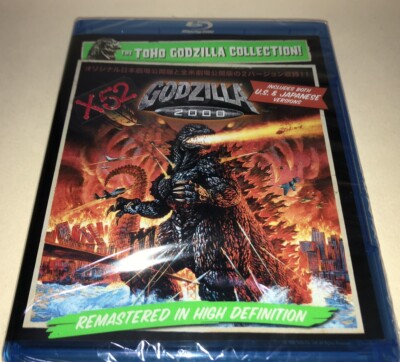 Godzilla 2000 blu ray movie BOTH us and japanese versions Gojira Millennium