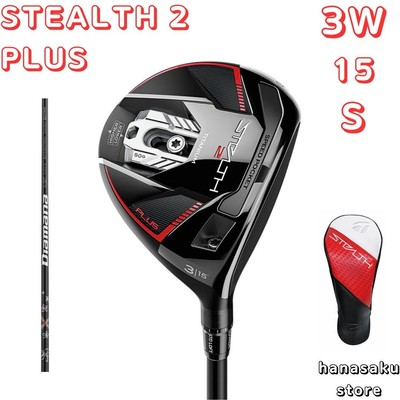 【美品】 Stealth Plus ステルスプラス 3W 15度 ステルス プラス フェアウェイウッド | STEALTH Plus Fairway