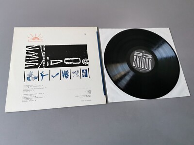 23 SKIDOO original Vinyl LP Just Like Everybody (1987 BC UK