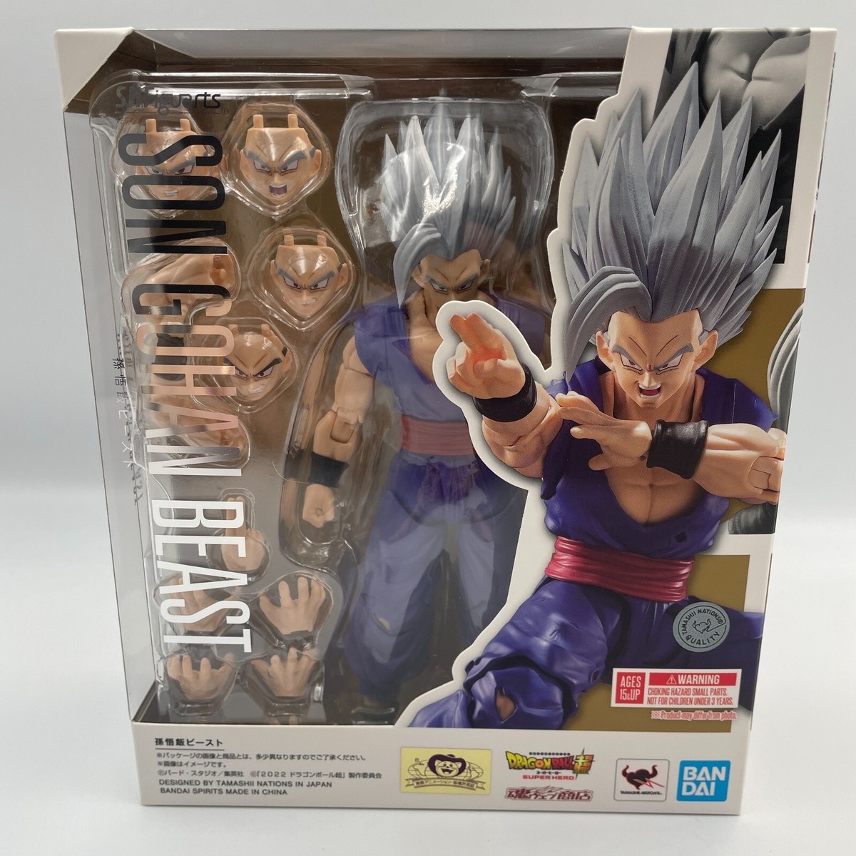S.H.Figuarts Dragon Ball Super Hero Son Gohan Beast Action Figure