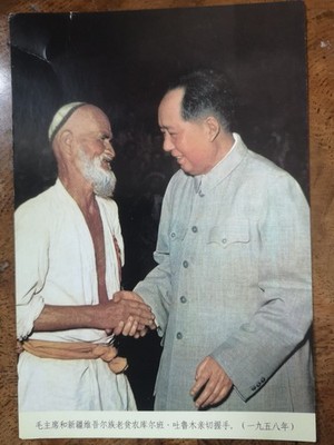 Ein Vorsitzender Mao Zedong Fotokartendruck Original China