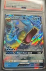 POKEMON CARD GYARADOS GX 212 HIDDEN FATES BLACK STAR PROMO SM212 PSA 6 #212