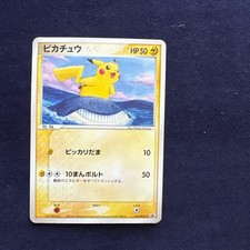 Pikachu #153/PCG-P Prices | Pokemon Japanese Promo | Pokemon Cards
