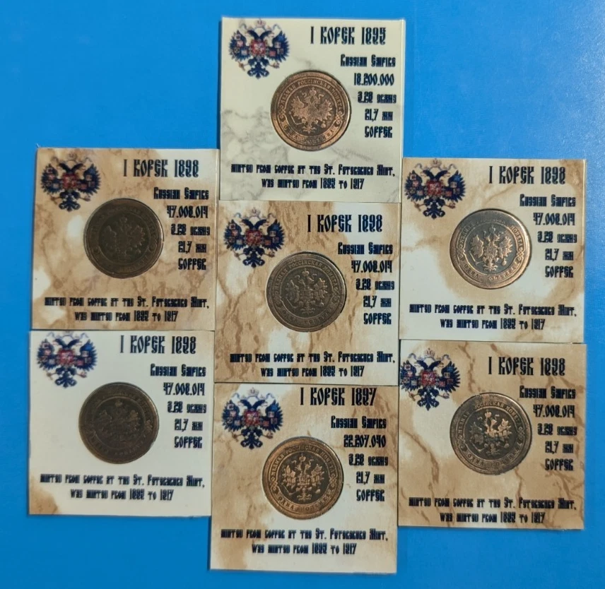 1895 - 1898 Russia 1 Kopek - Nikolay II - Russian Empire - 1 Coin - Image 2 of 2