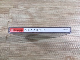 FJ2355 OutTrigger Dreamcast Japan