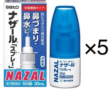 SATO NAZAL 30ml Spray 5pcs set EXP:2030/02 or more later