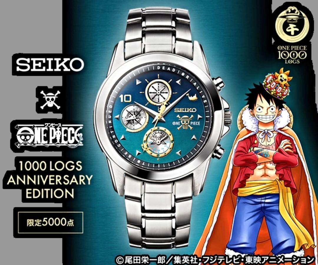 ONE PIECE x Seiko Watch 1000th Episode Commemorative 2021