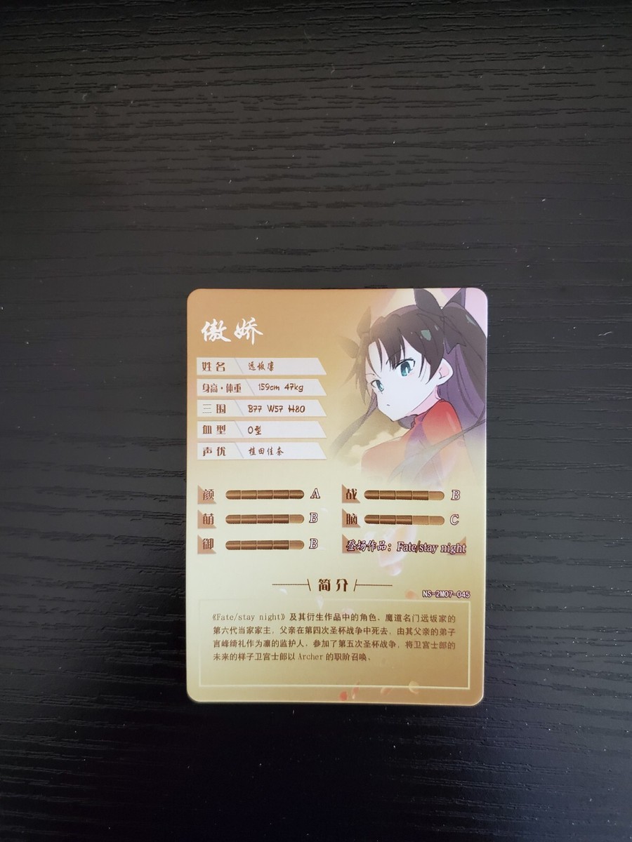 Goddess Story Waifu Anime Card - Fate/Stay Night - Rin Tohsaka