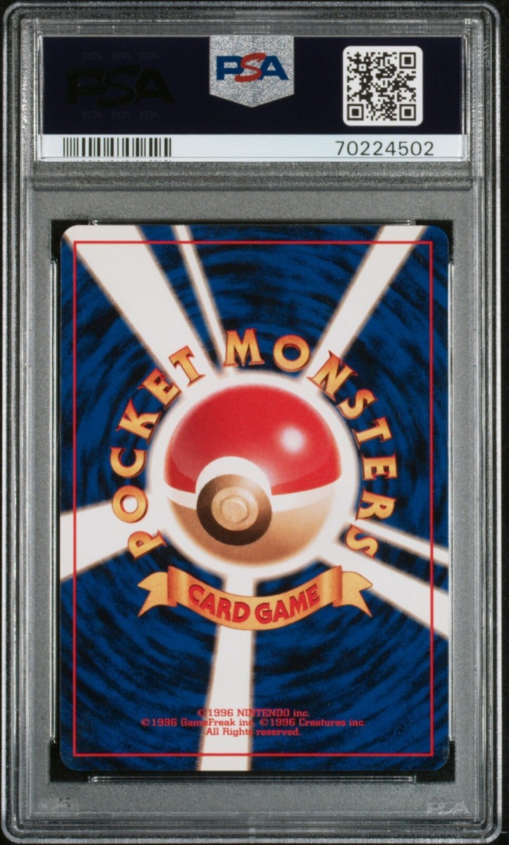 1998 Pokemon Japanese Gym Rocket's Hitmonchan Holo #107 PSA