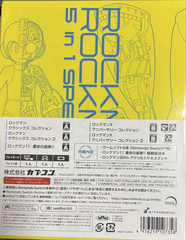 Capcom Rockman 5in1 Special Limited Box Nintendo Switch Storage Box Japan - Image 3 of 4