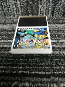 Konami PCE Soft by Parodius! Used