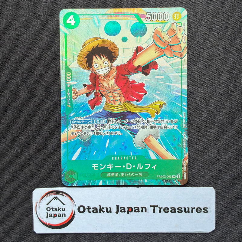 Monkey D. Luffy Promo Parallel PRB02-005 Promotion Pack EX Vol.4