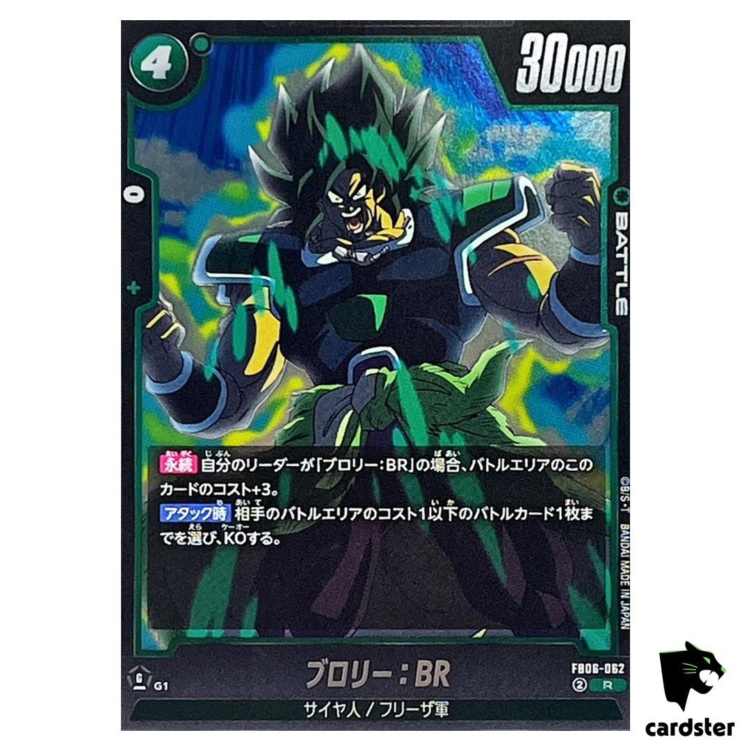 ドラゴンボールカード、エヴァ、ファイナルファンタジー FB03-104 孫悟空：GT L | [FB03] 怒りの咆哮 | ドラゴンボール