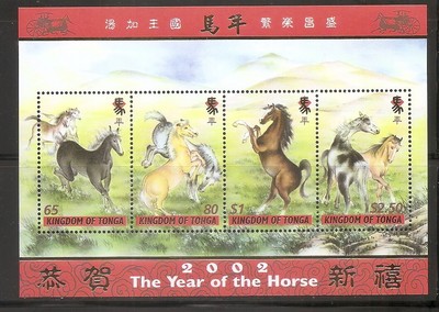 Tonga SC # 1060 Year Of The Horse 2002 . Souvenir Sheet . MNH | eBay